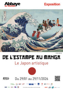 Exposition de l'estampe au manga, le Japon artistique