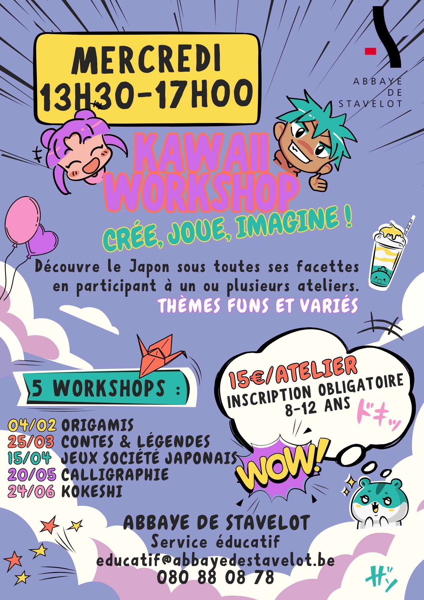 Image Kawaii Workshop